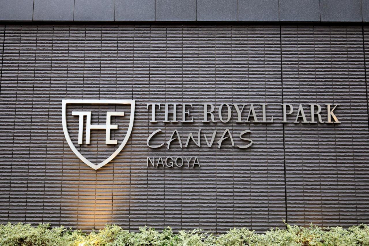 The Royal Park Canvas Nagoya Hotel Exterior photo