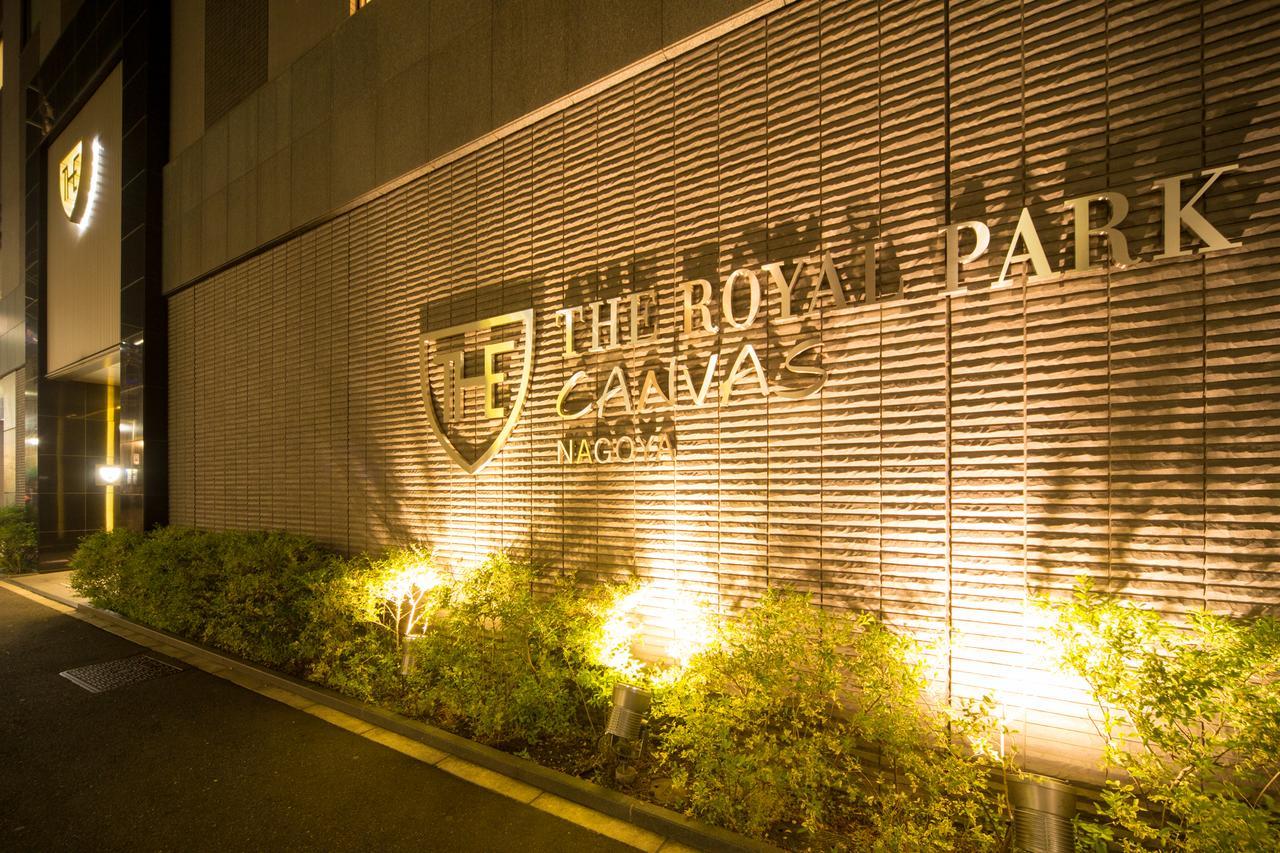 The Royal Park Canvas Nagoya Hotel Exterior photo